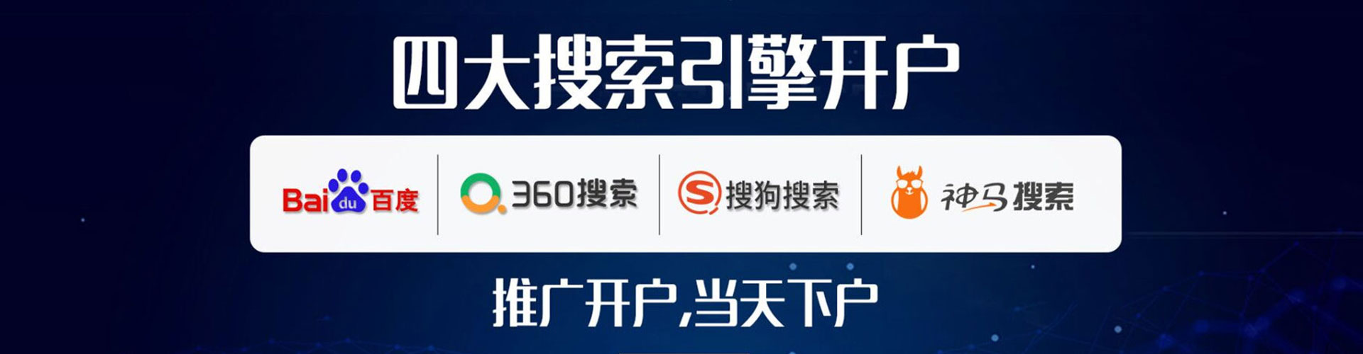 襄汾sem投放